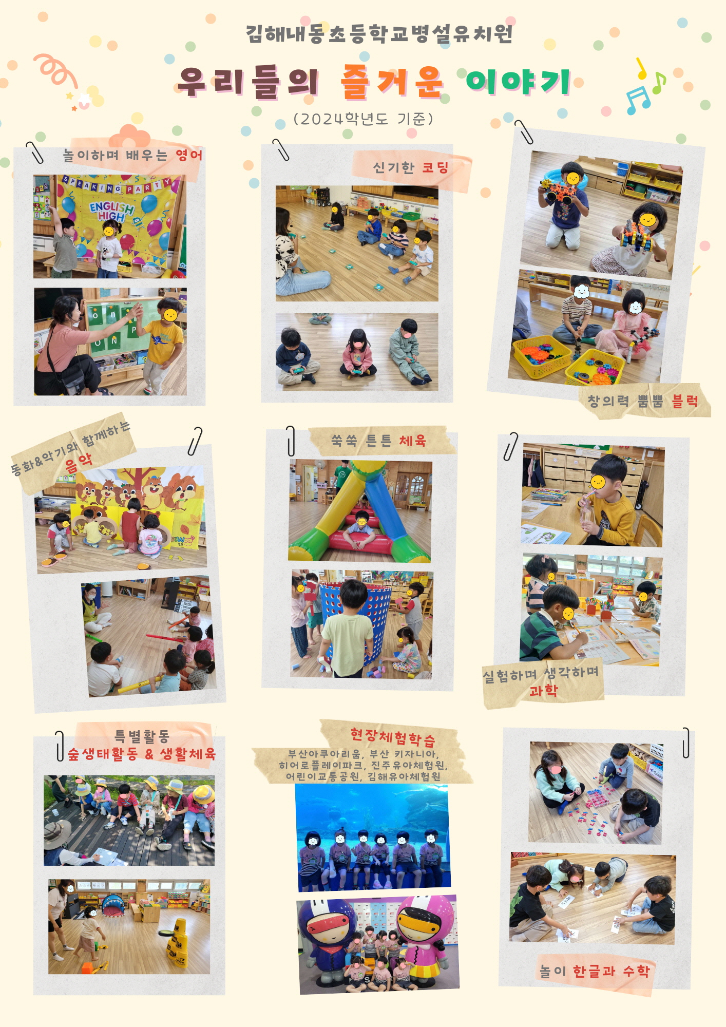 교육프로그램 안내.jpg