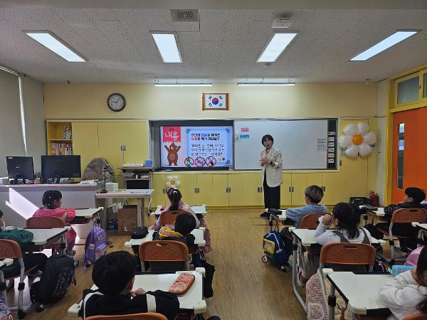 학생 대상 마약예방 교육 실시